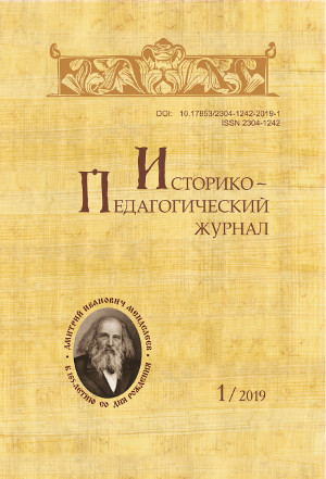 Сканирован15-09-28 0945.jpg ипж_ обложка_1-19 1.jpg